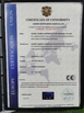 Κίνα Leling Taishan Artificial Turf Industry Co.,Ltd. Πιστοποιήσεις