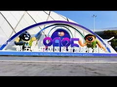 Η Taishan Turf συμμετέχει στην 5η Διεθνή Έκθεση Καταναλωτικών Προϊόντων της Κίνας